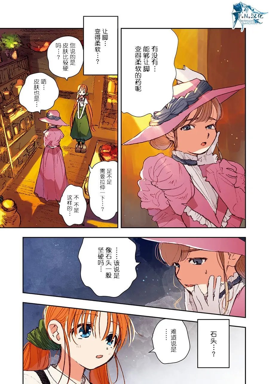 第06话