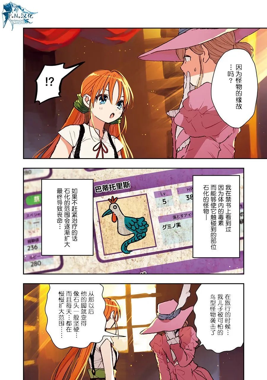 第06话