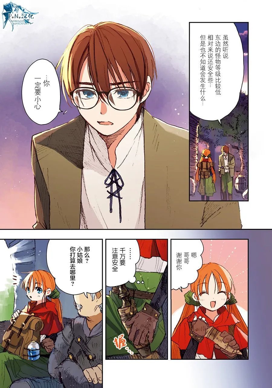 第06话