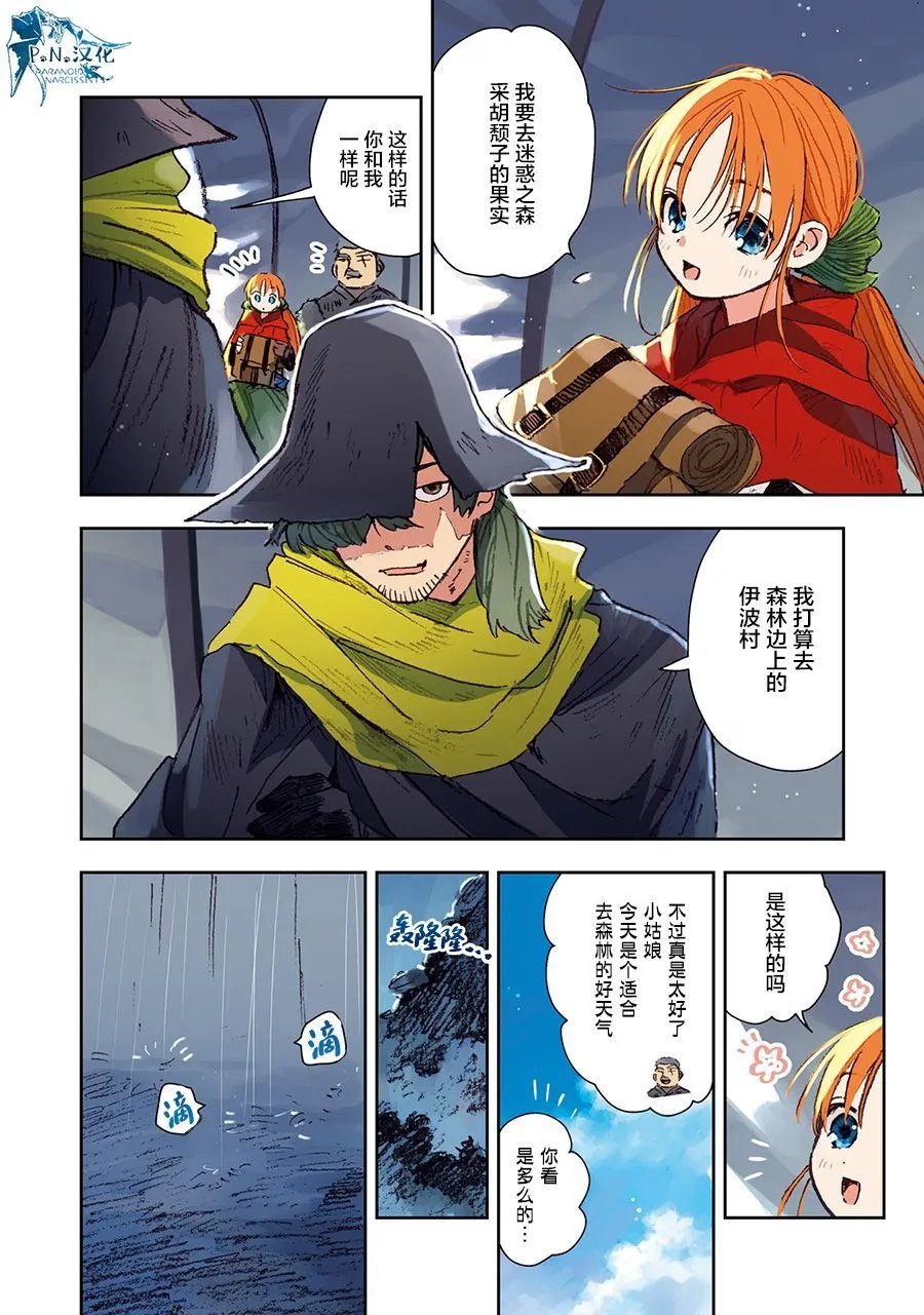 第06话