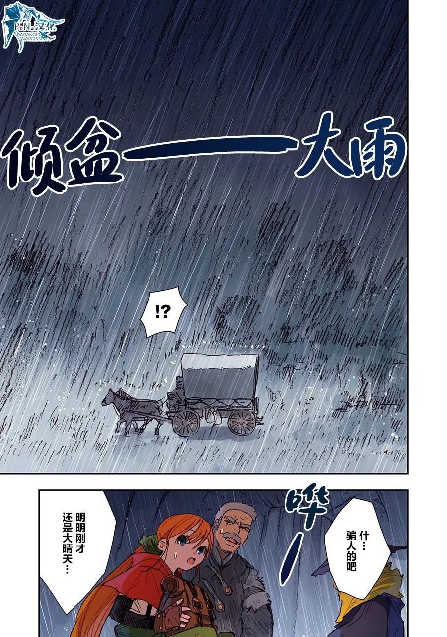 第06话