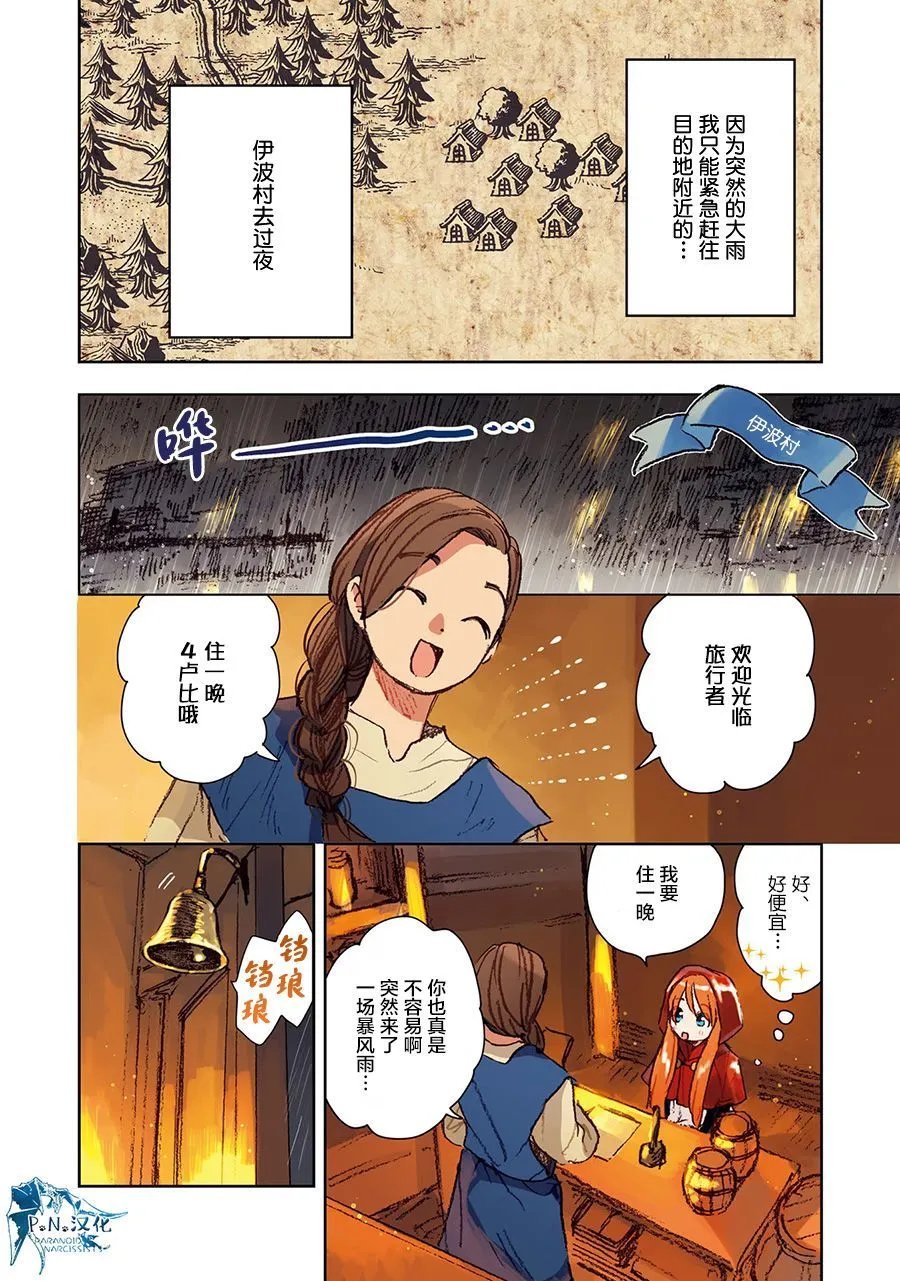 第06话
