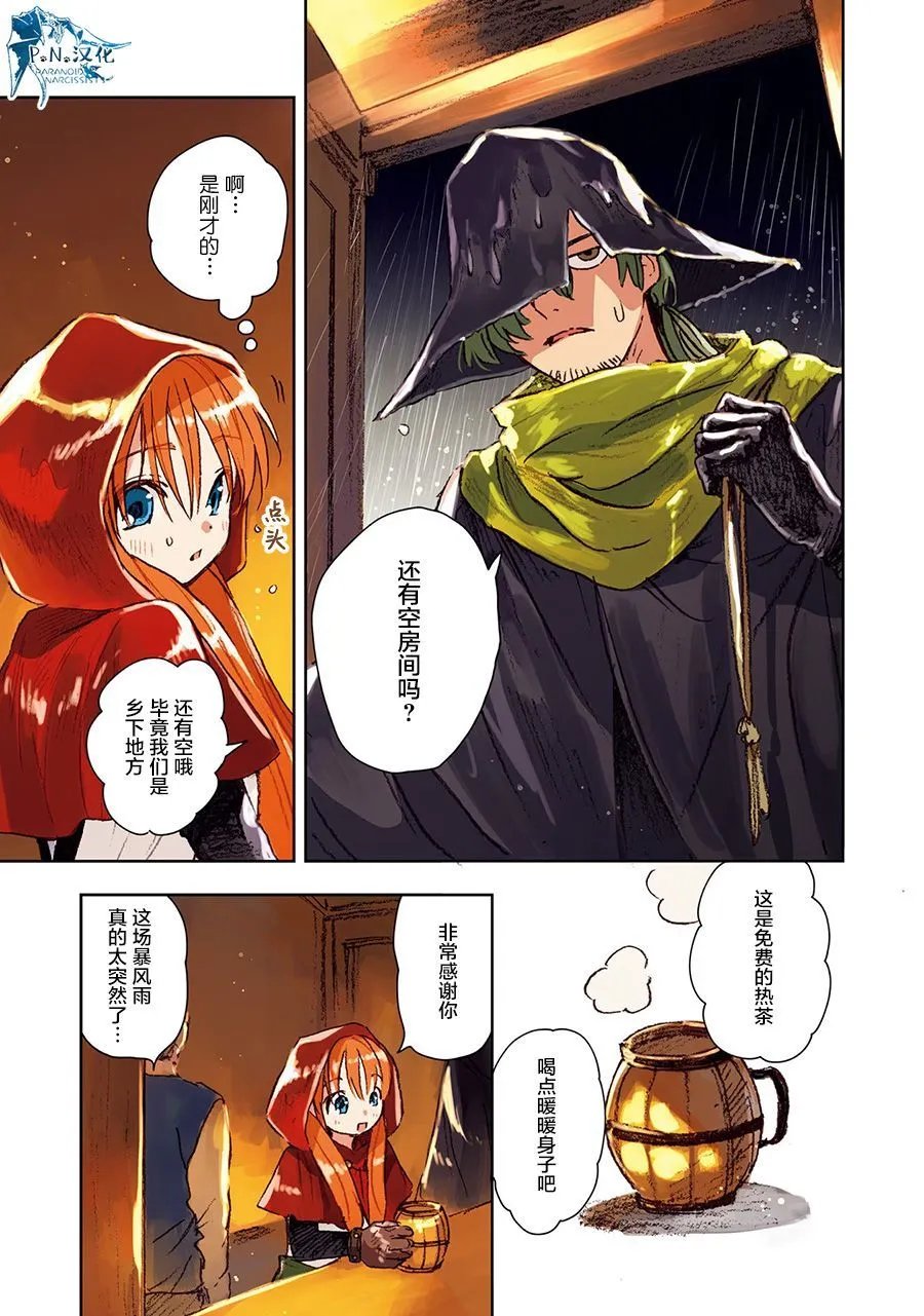 第06话