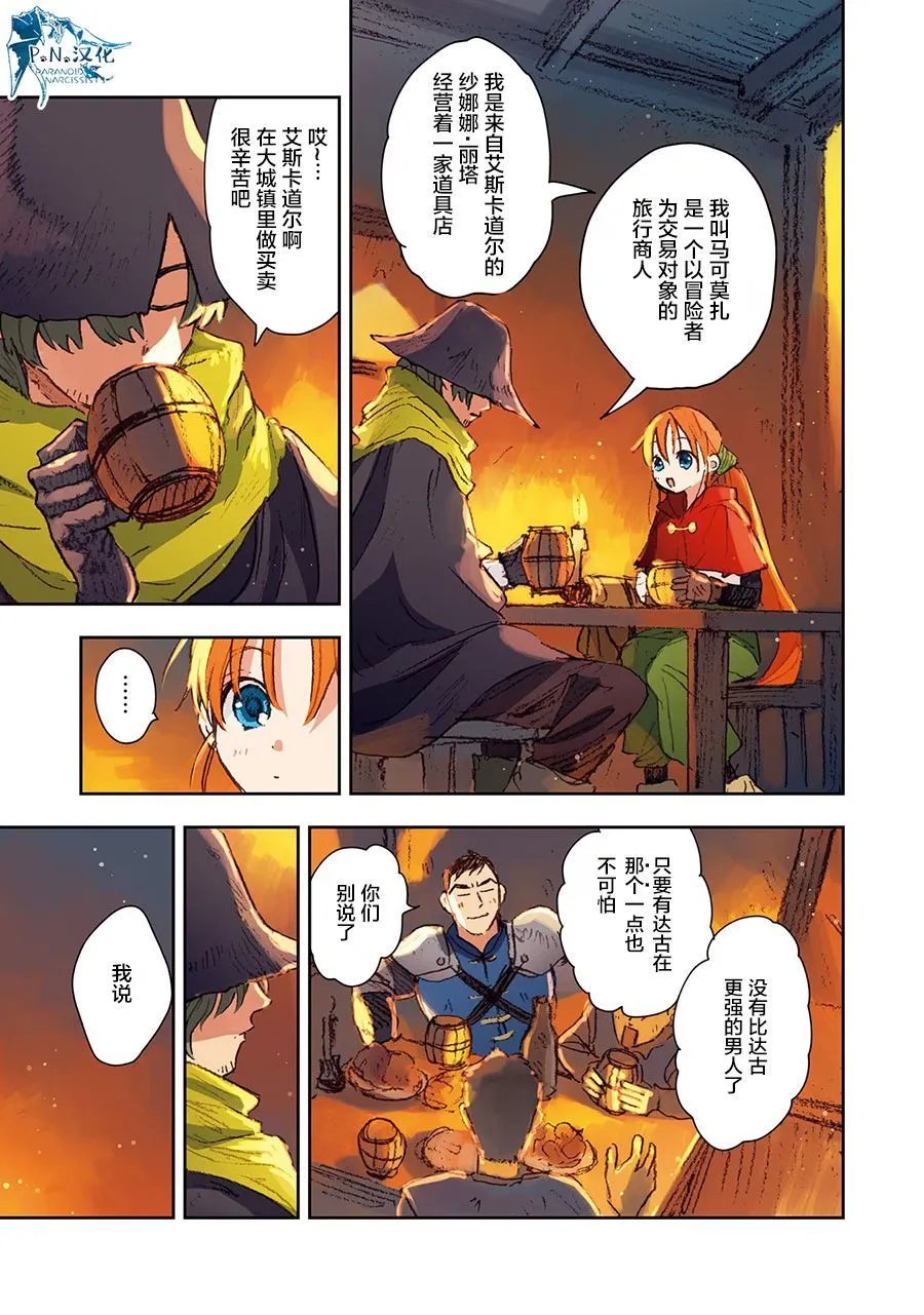 第06话