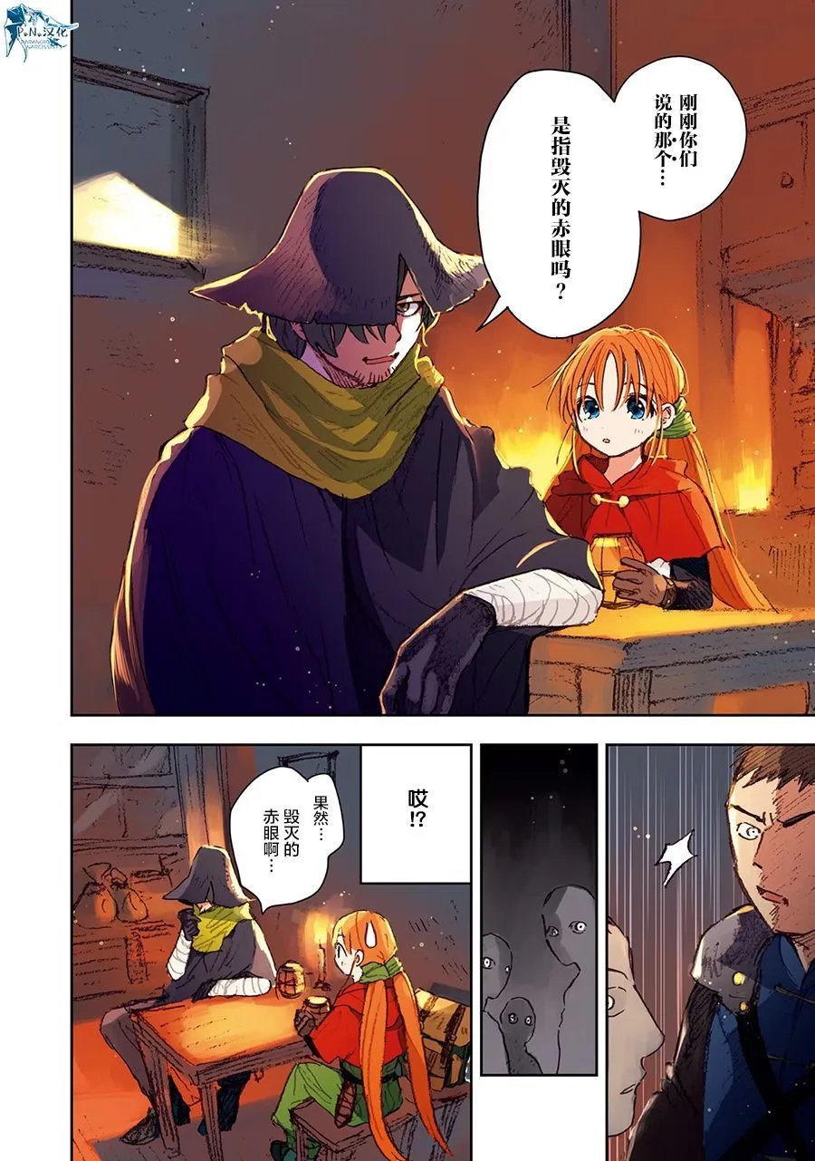 第06话