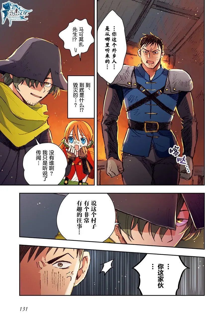 第06话