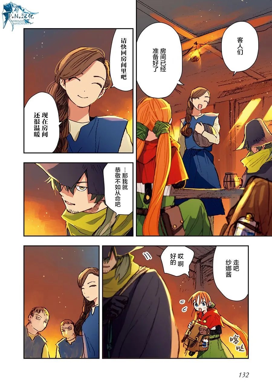 第06话