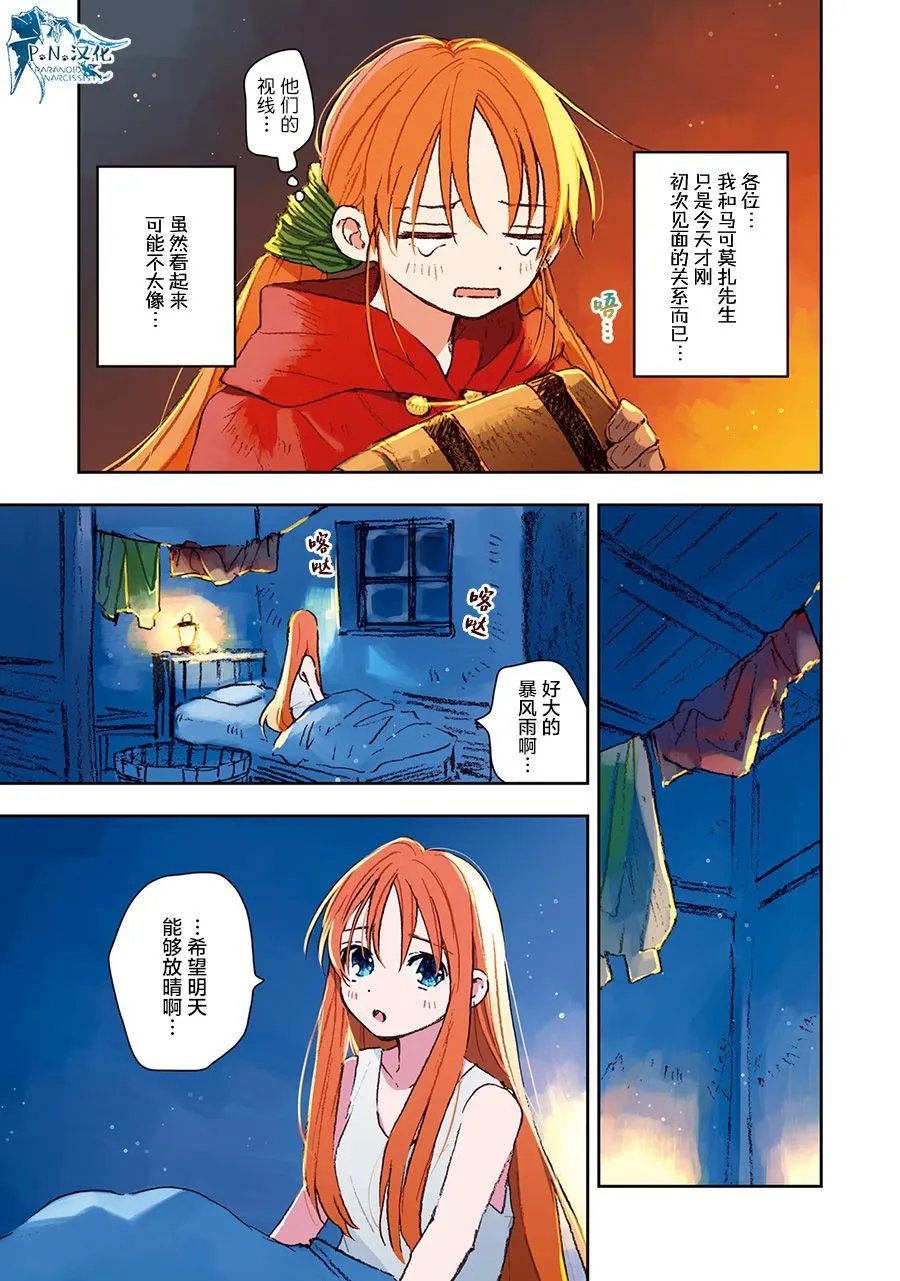 第06话