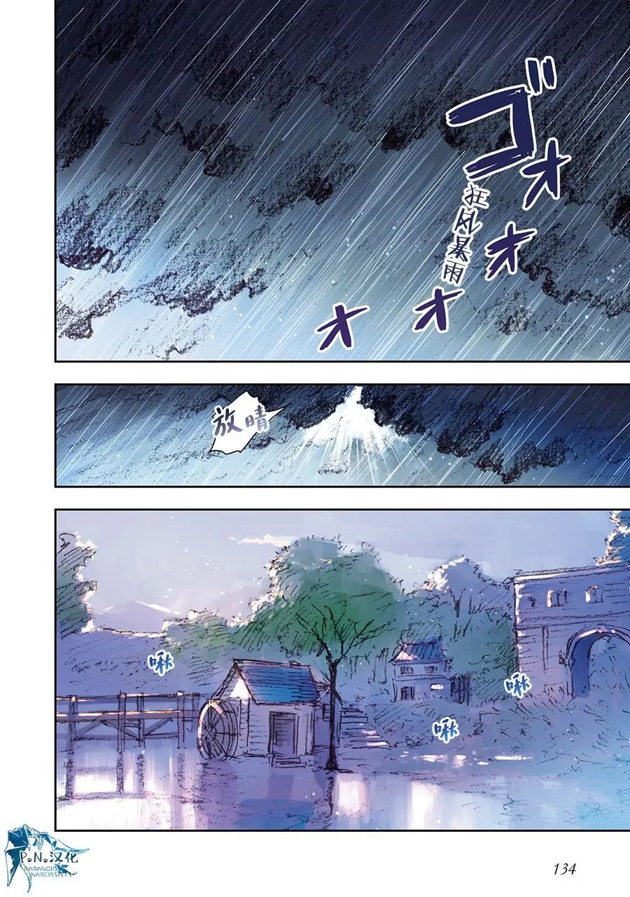 第06话