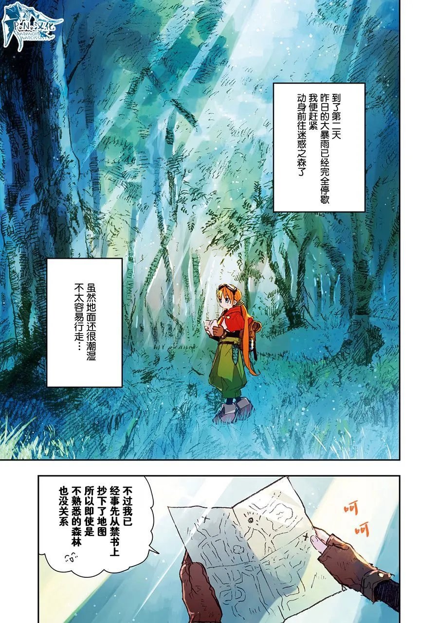 第06话