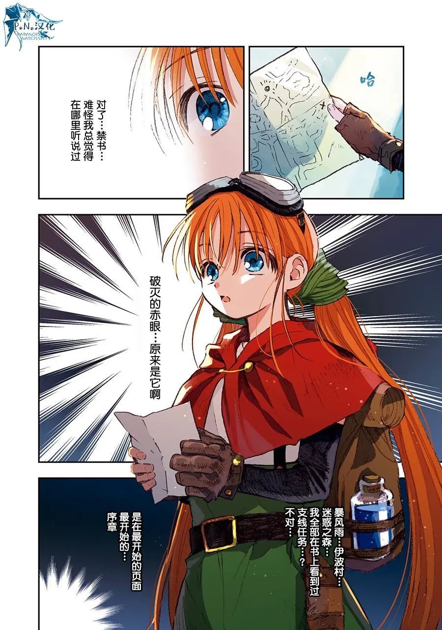 第06话