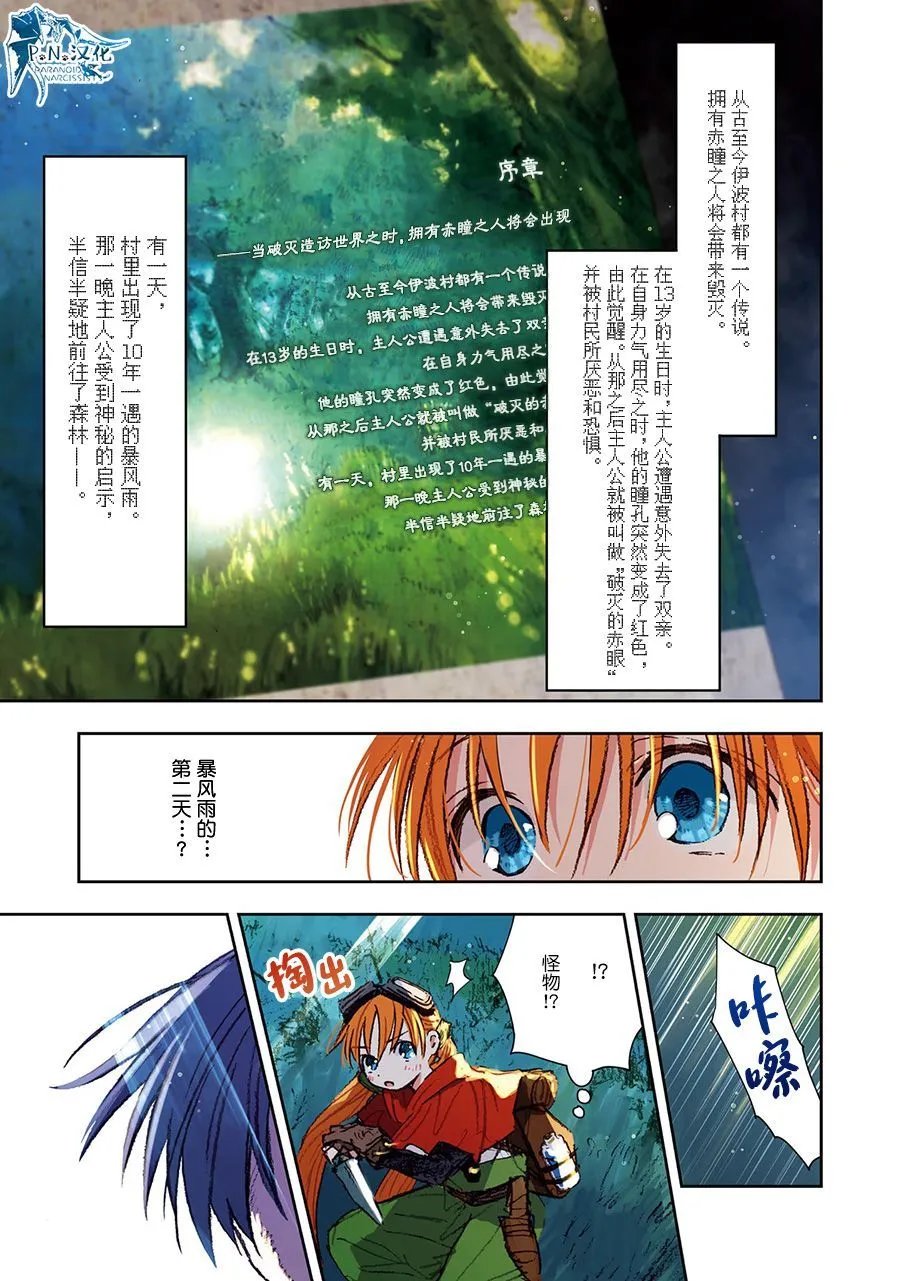 第06话