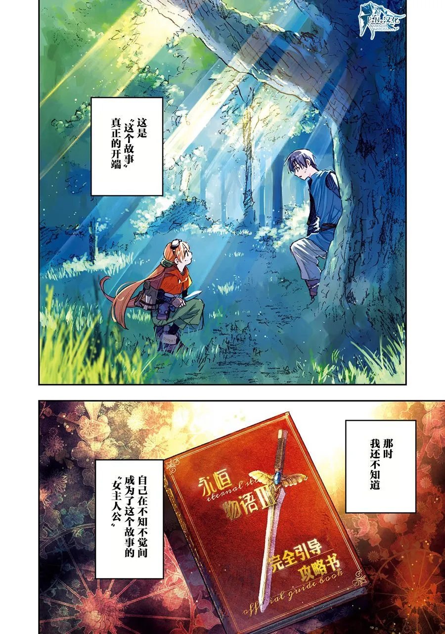 第06话