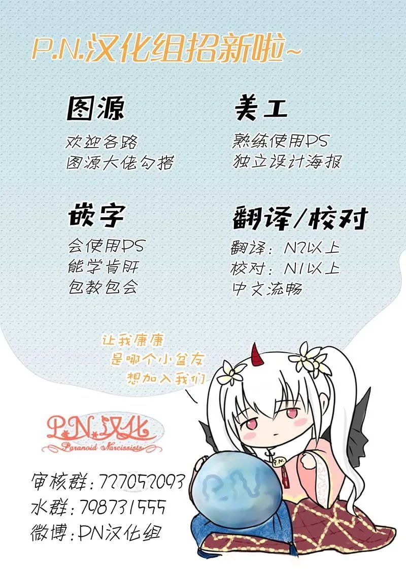 第06话