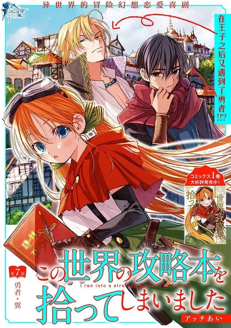第07话