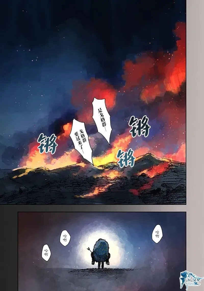 第07话