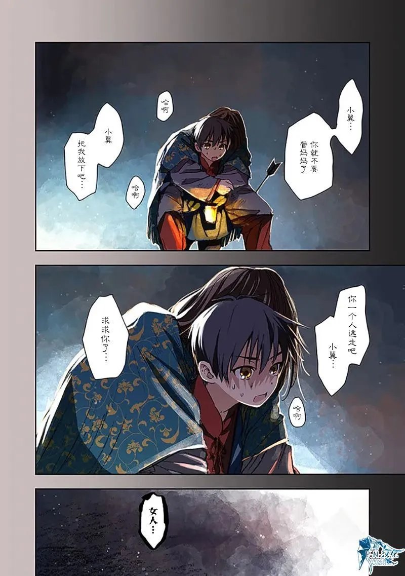 第07话