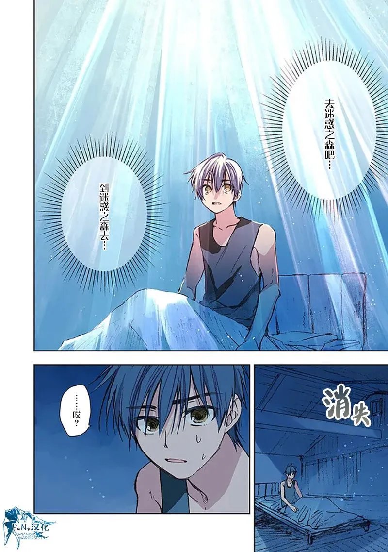 第07话