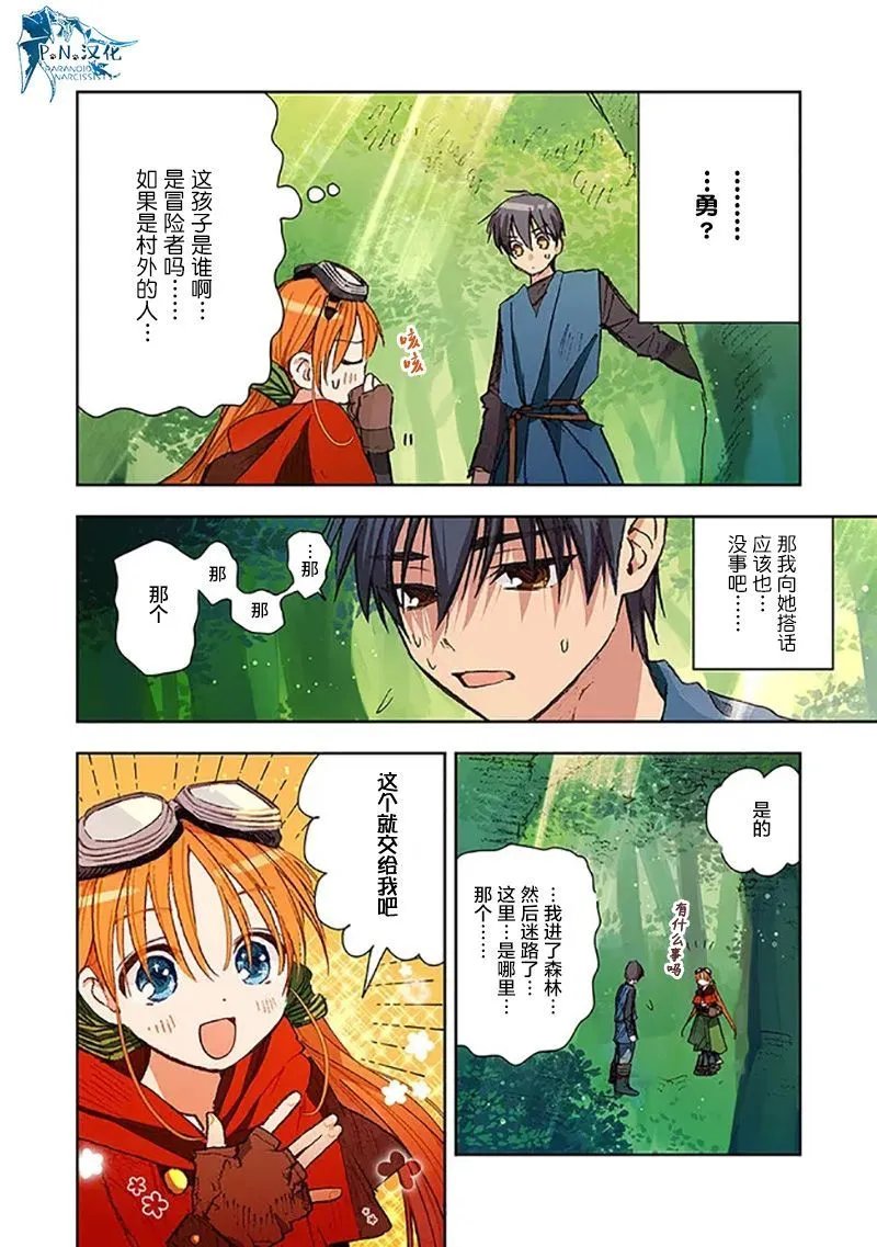 第07话