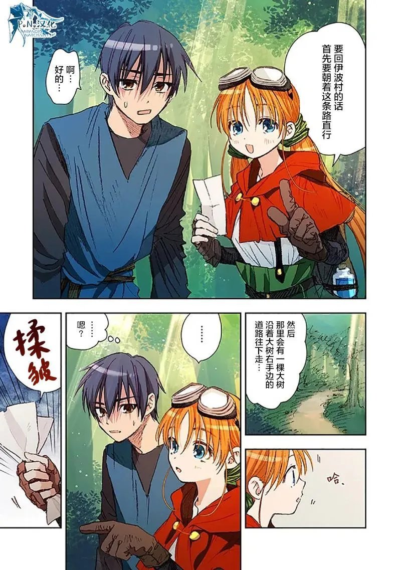第07话