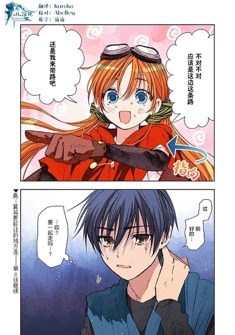 第07话