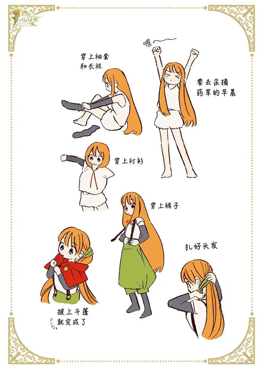 单行本1