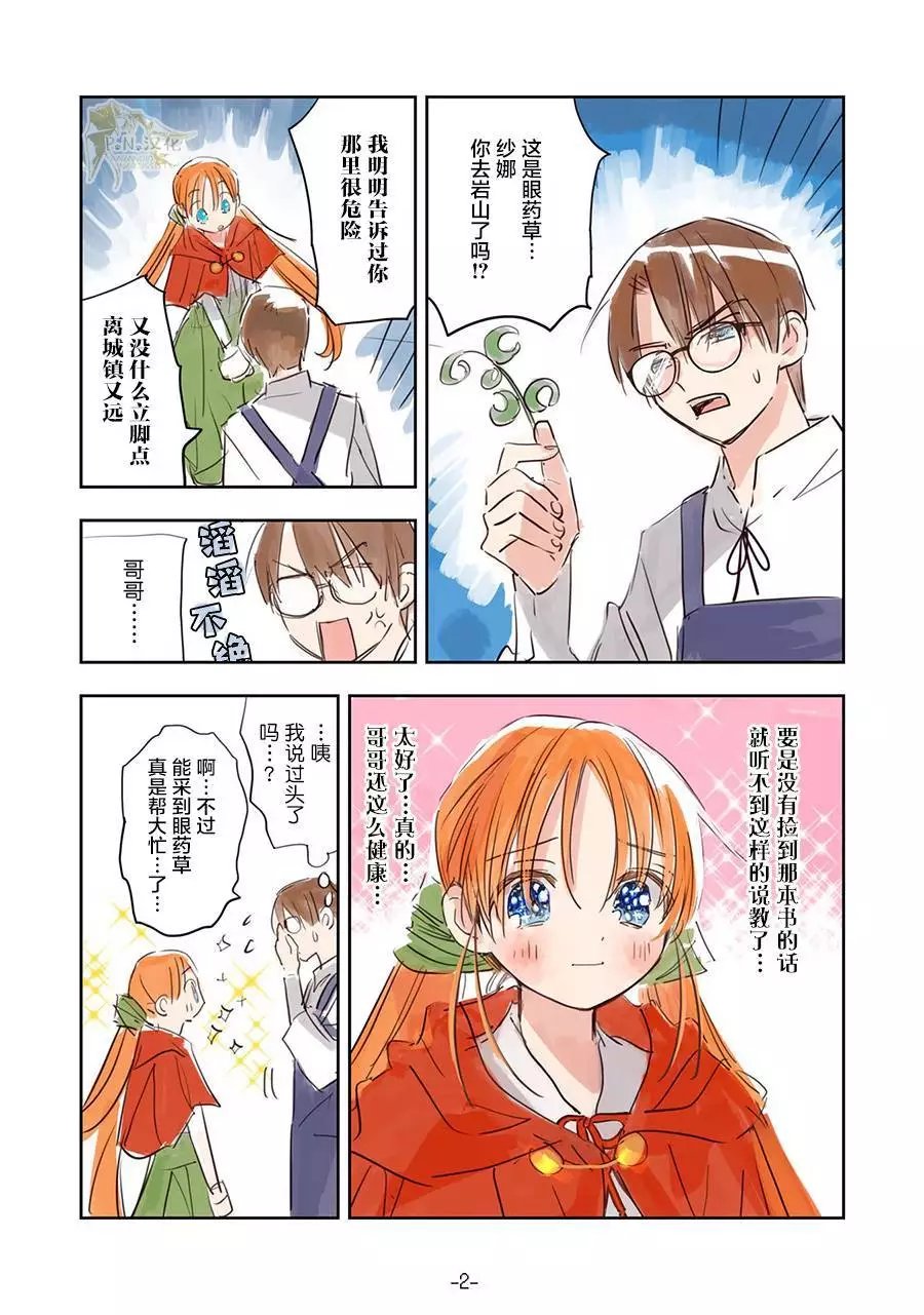 单行本1