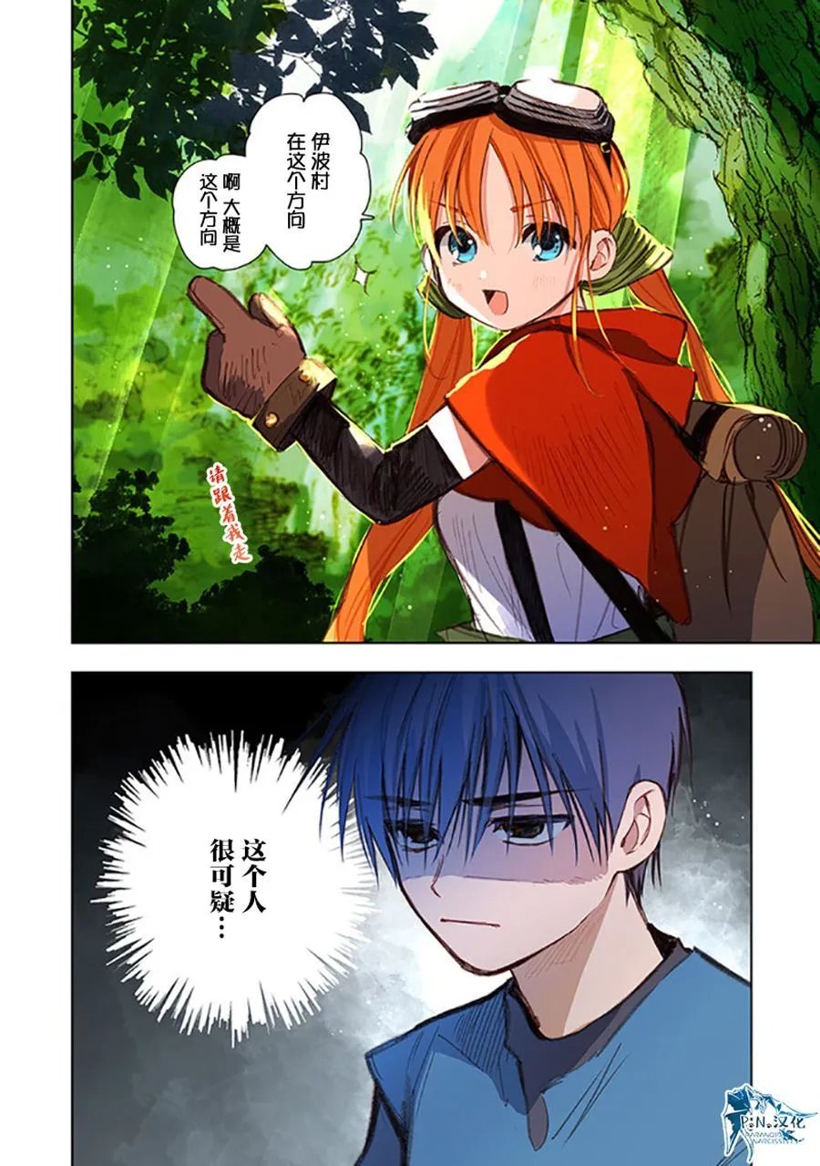 第08话