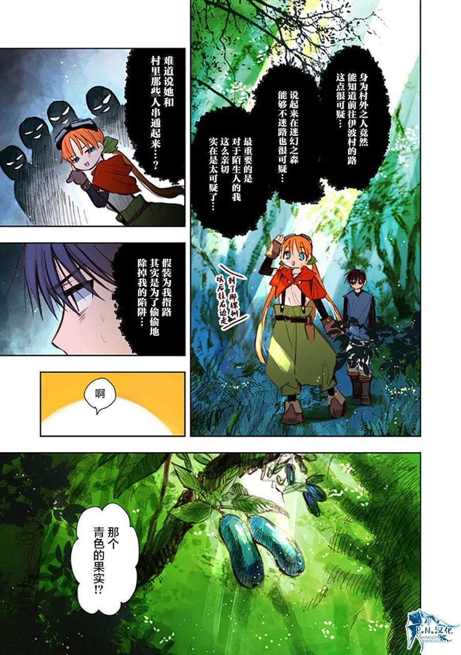 第08话