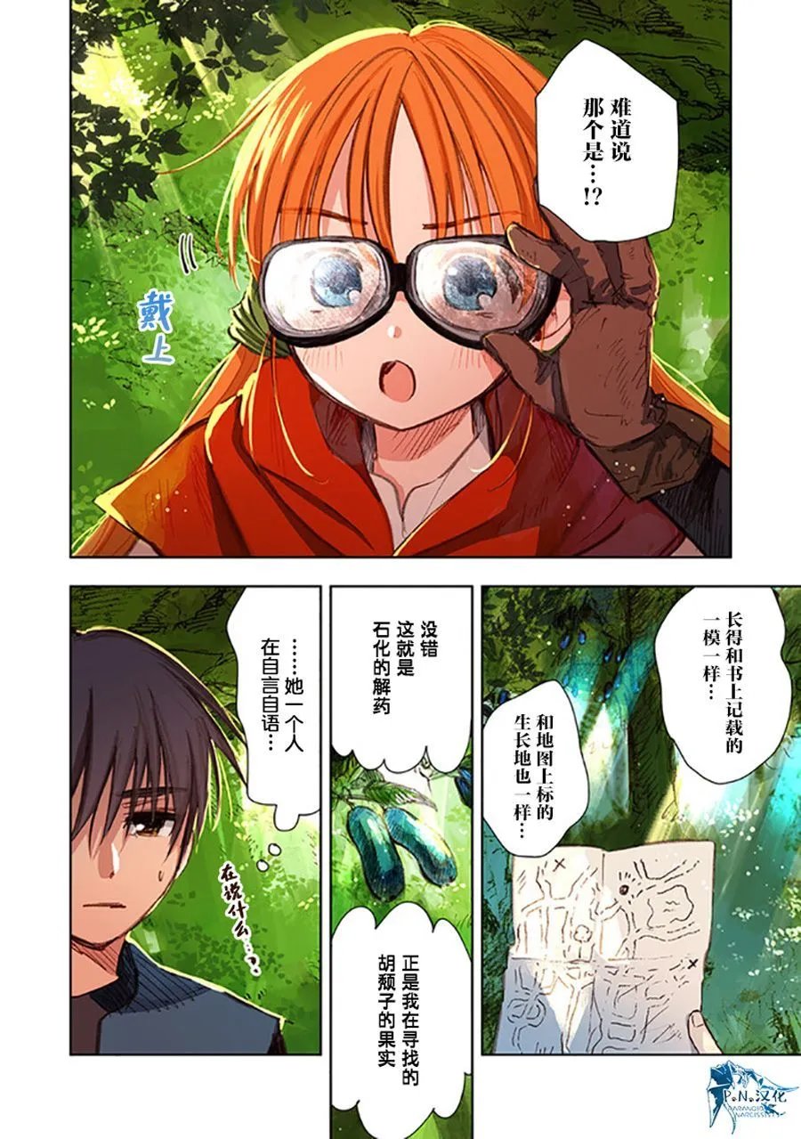 第08话