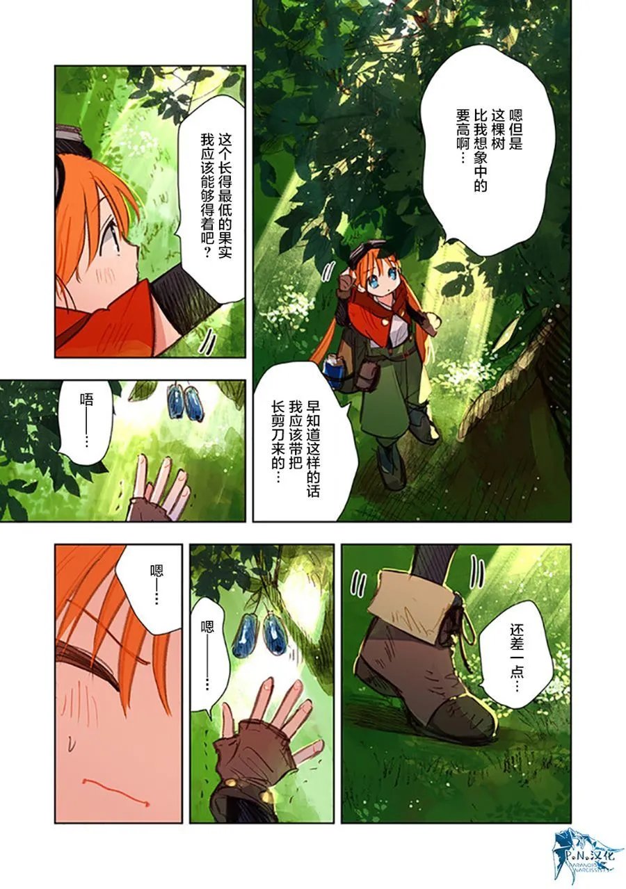 第08话