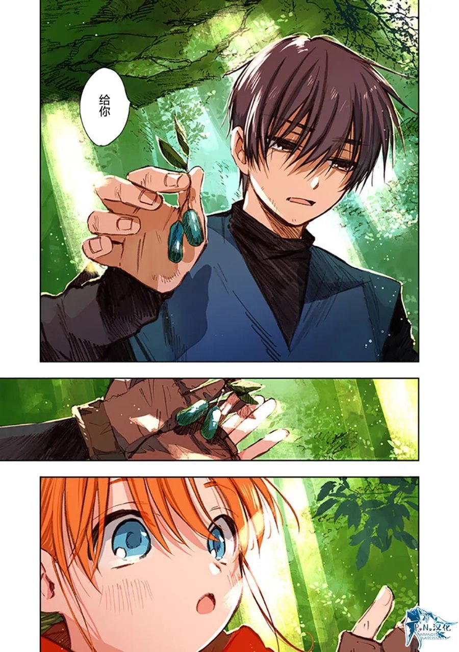 第08话