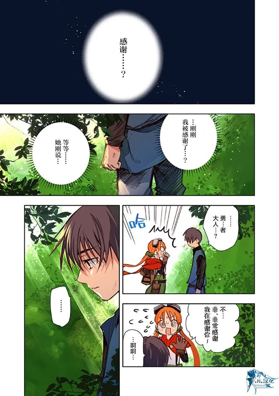 第08话