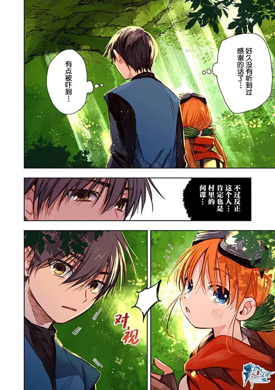 第08话