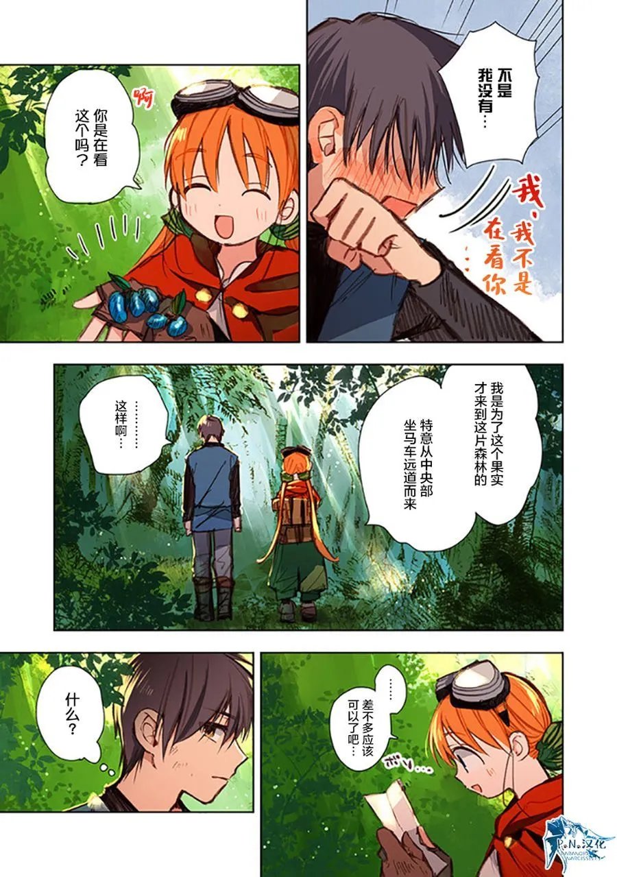 第08话