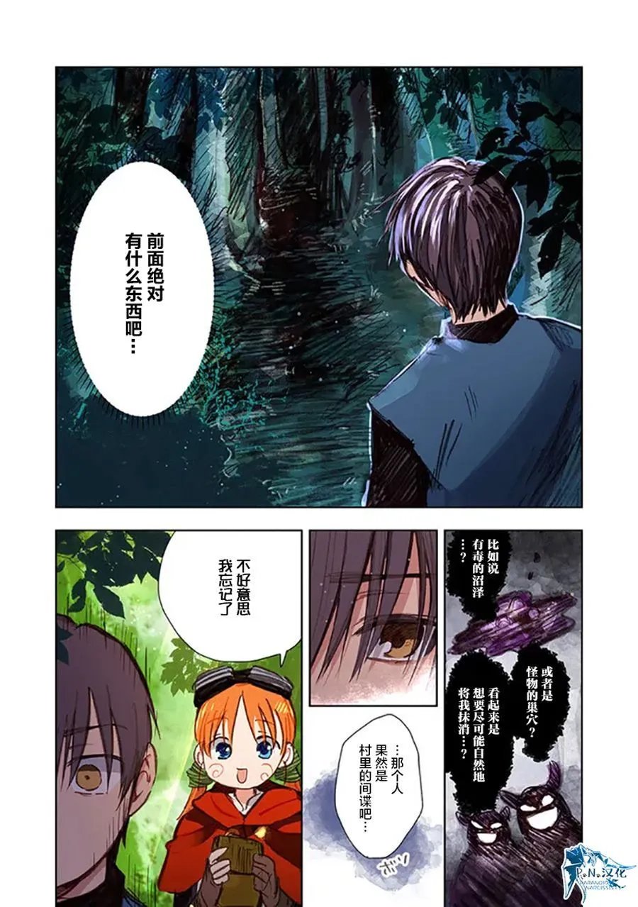 第08话