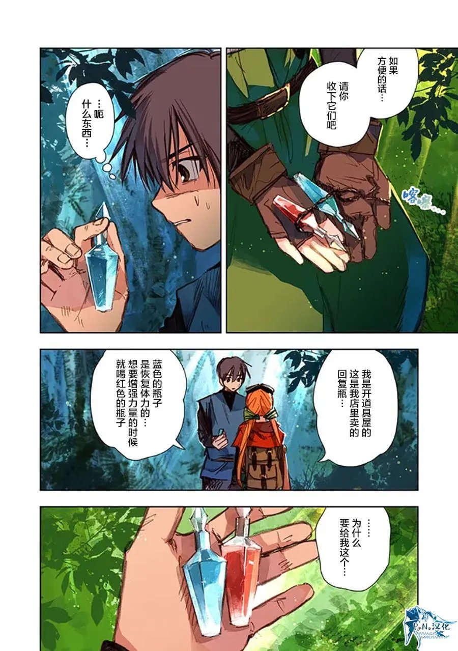 第08话