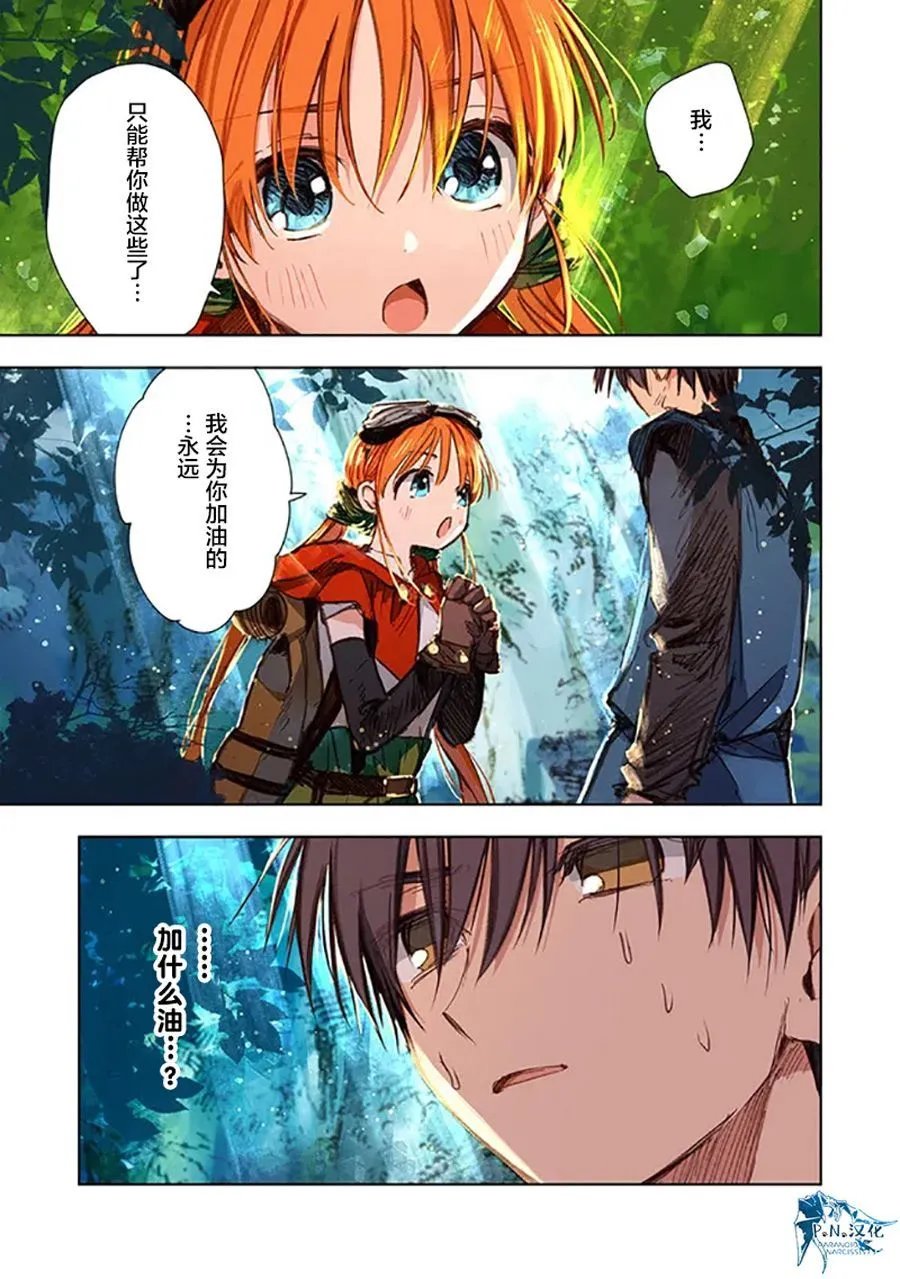 第08话