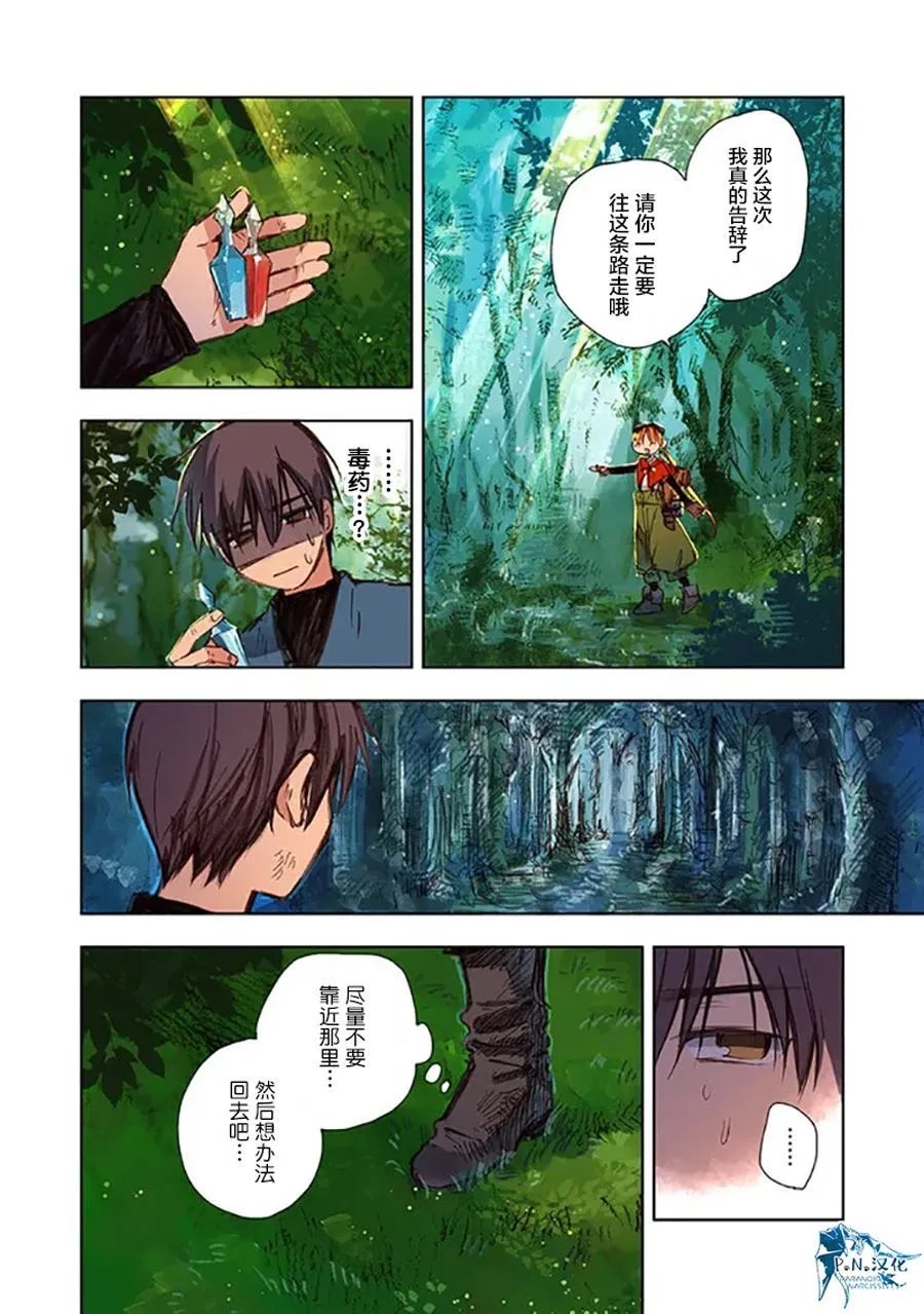 第08话