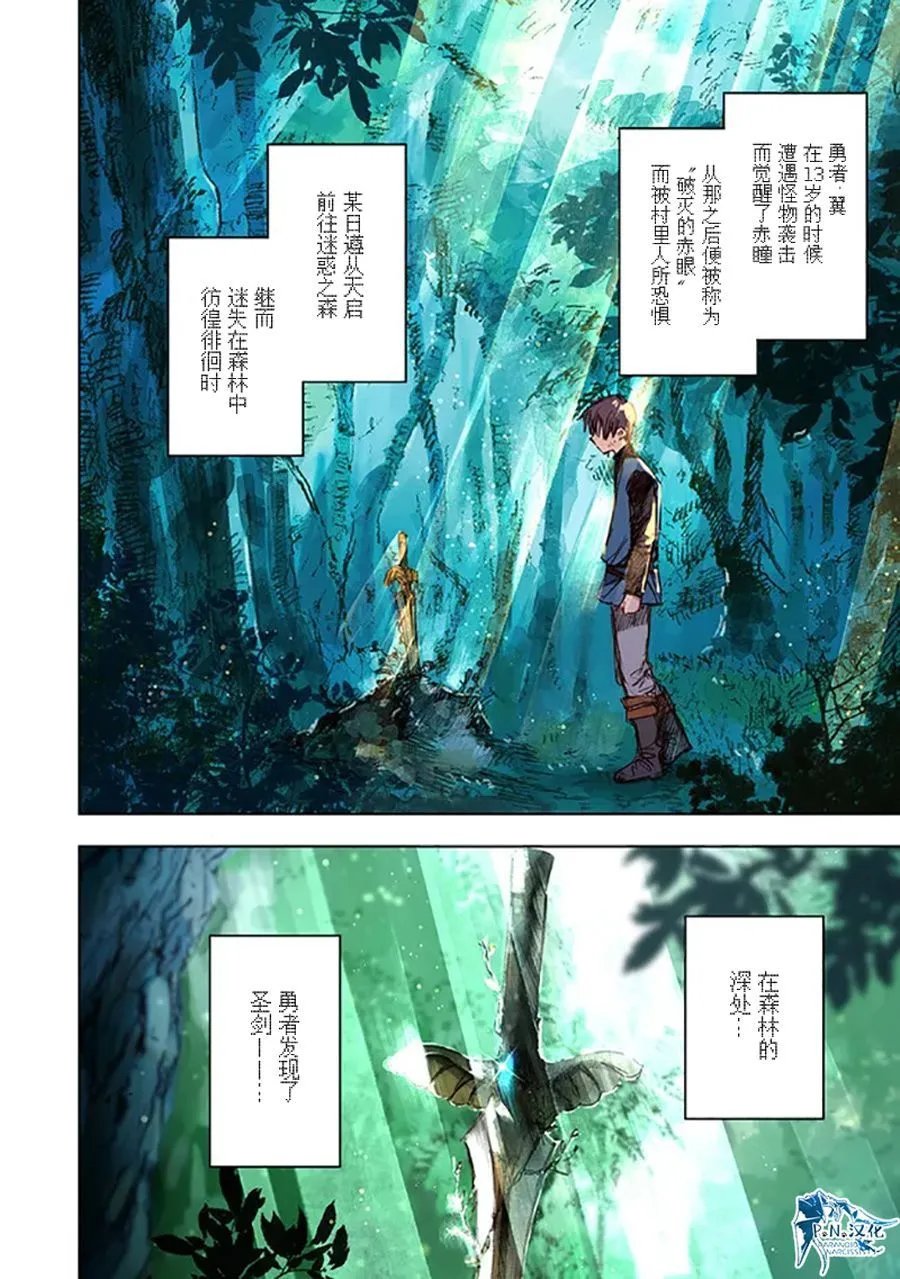 第08话