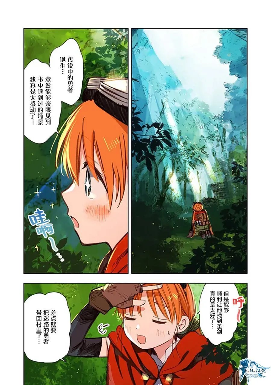 第08话