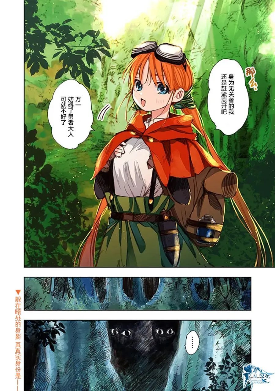 第08话