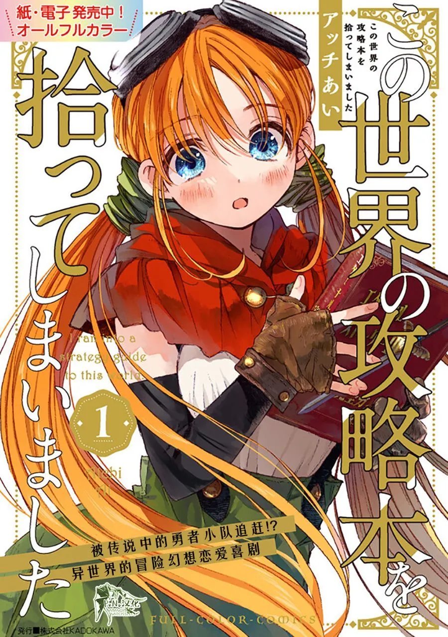 第08话