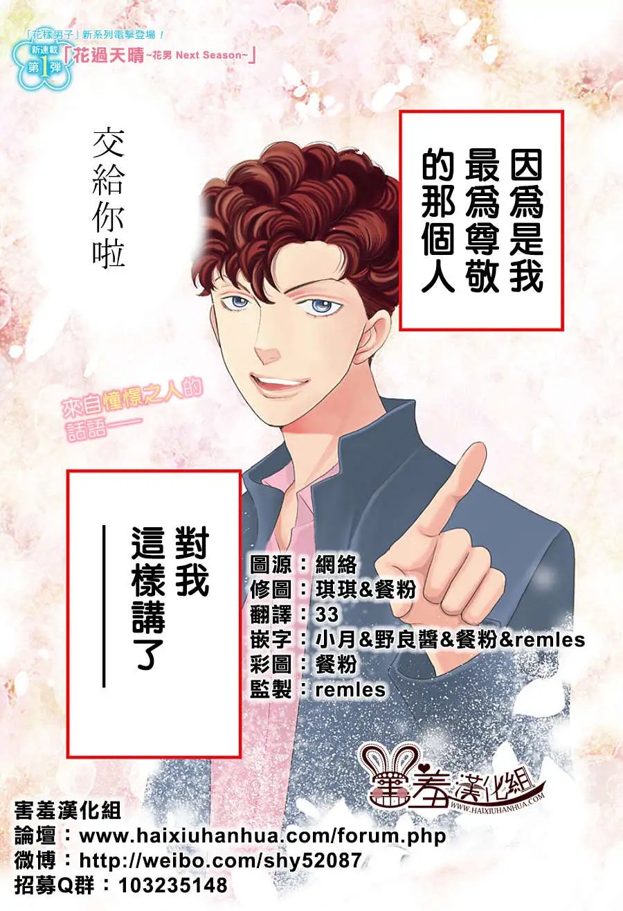 第01回