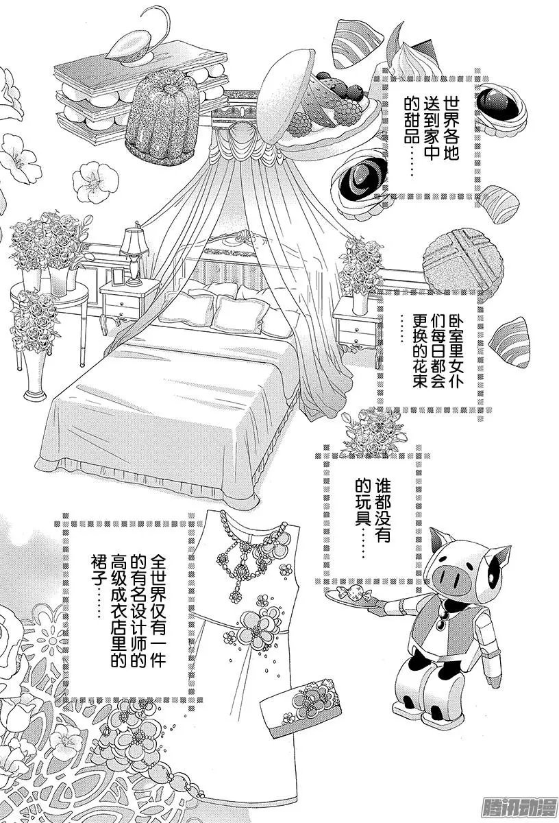 第10回