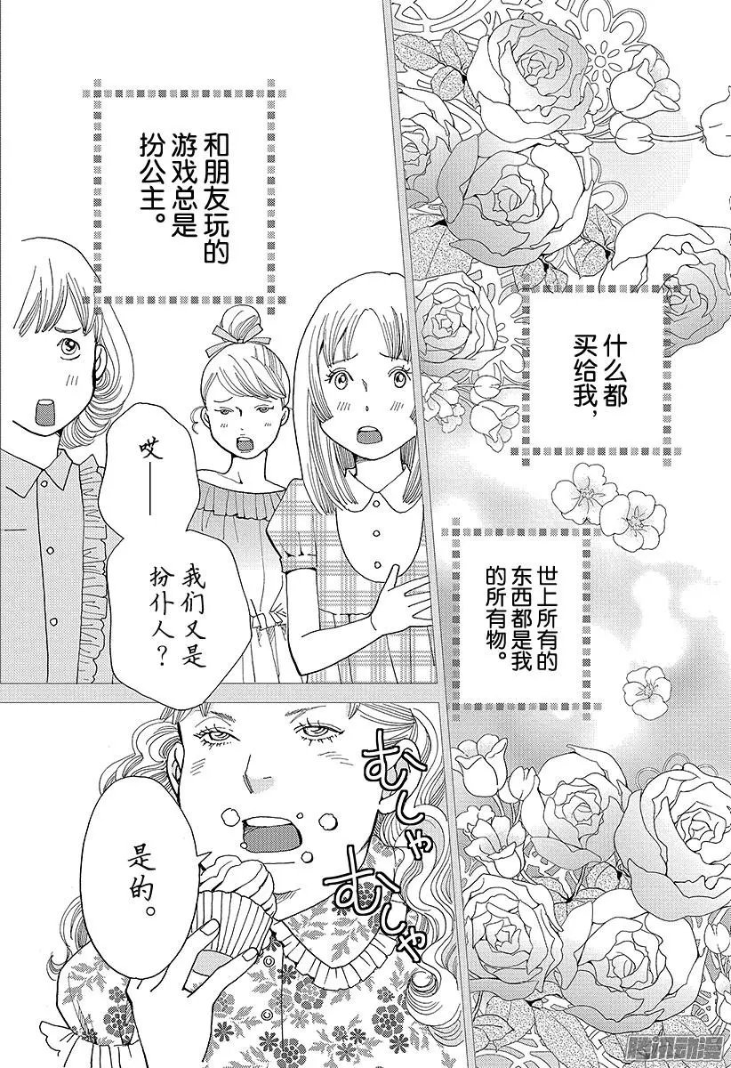 第10回