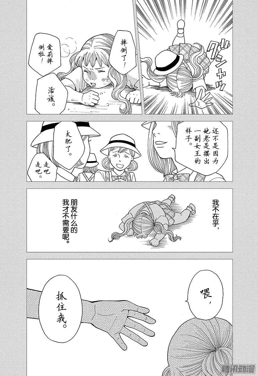 第10回