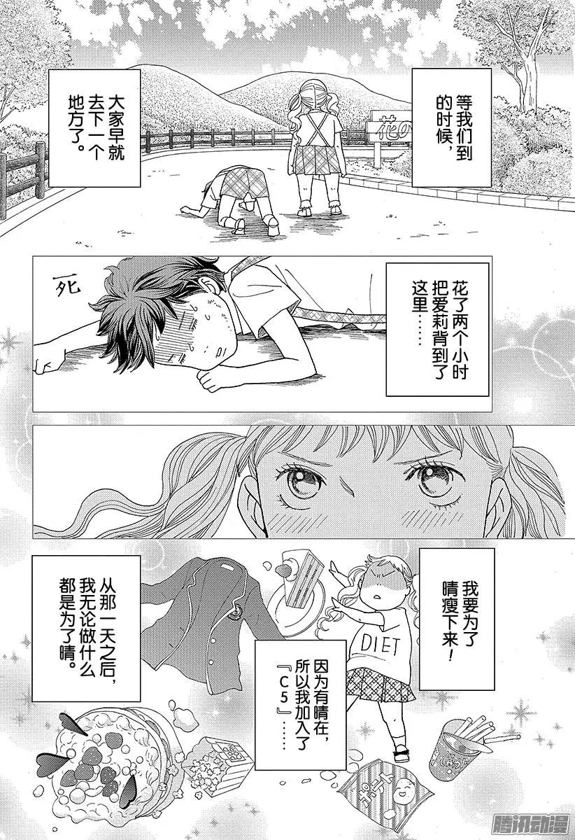 第10回