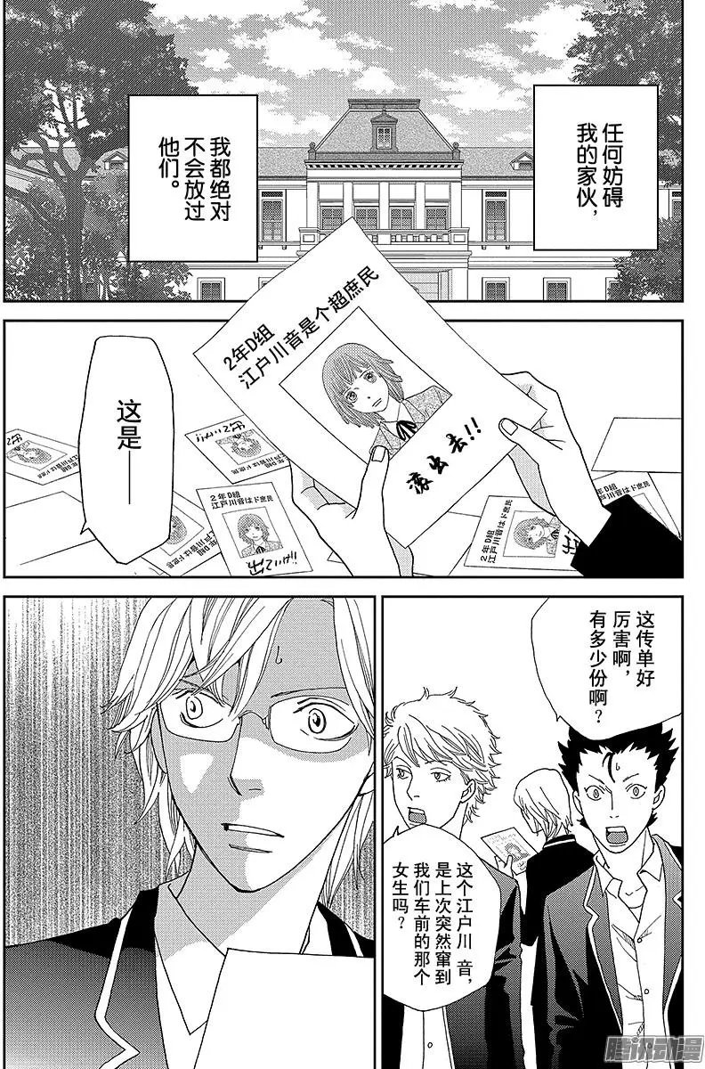 第10回