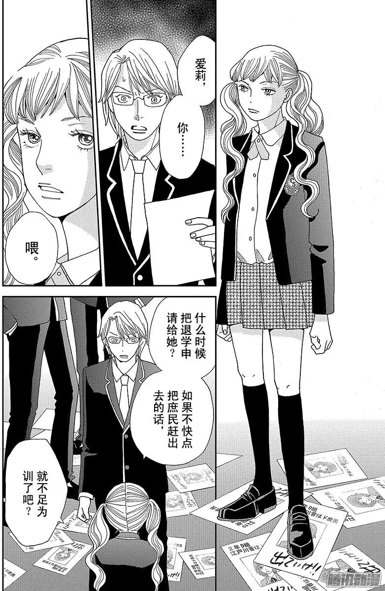 第10回